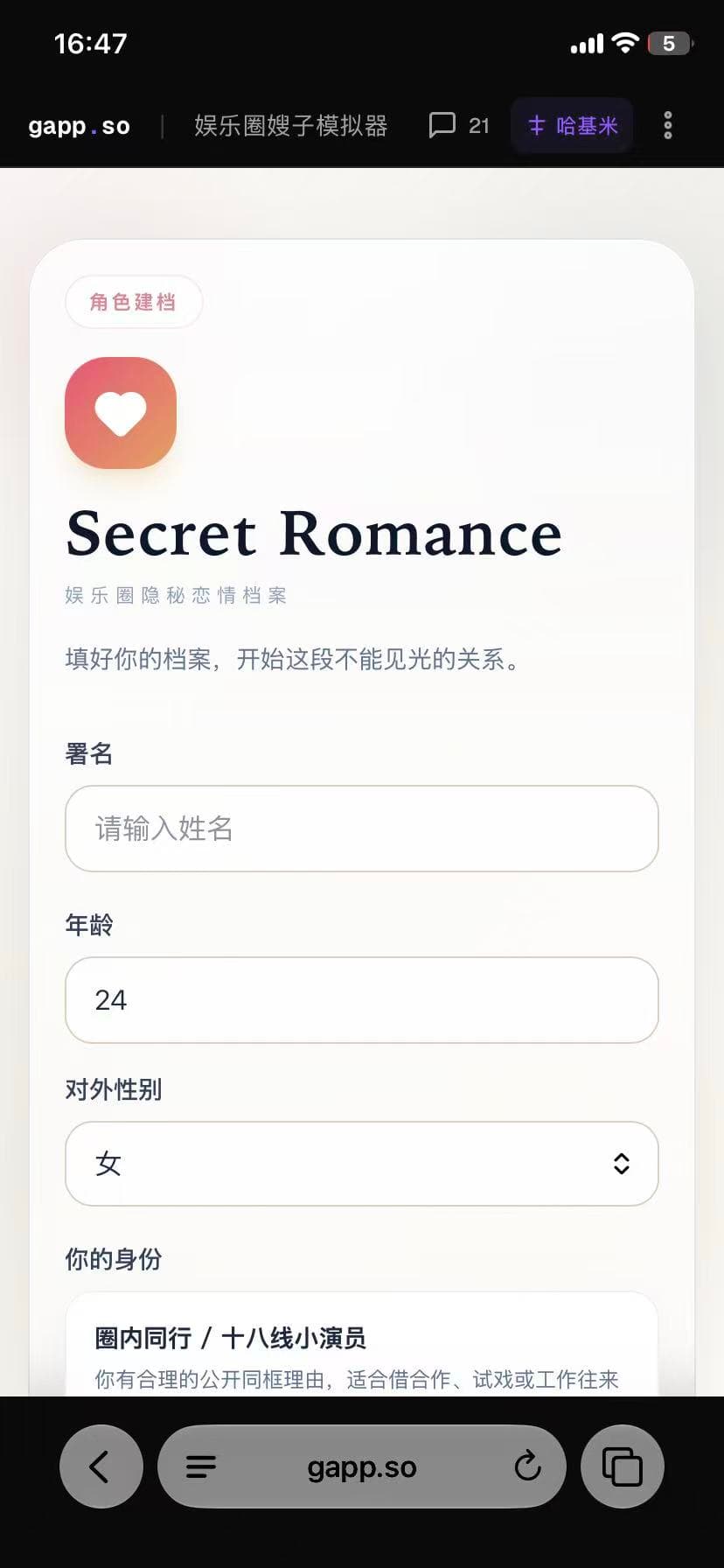 点击地址栏左侧的页面菜单按钮