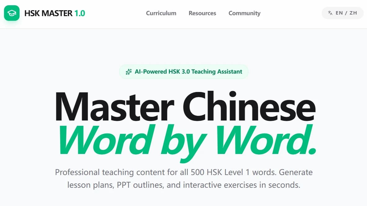 My Teachflow-HSK1.0 master