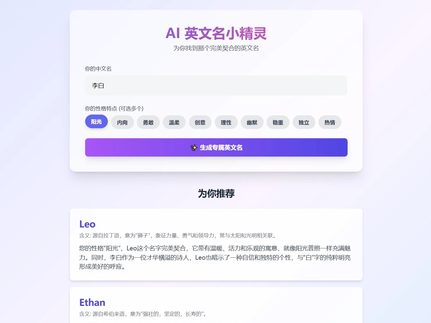 英文魔盒 cover