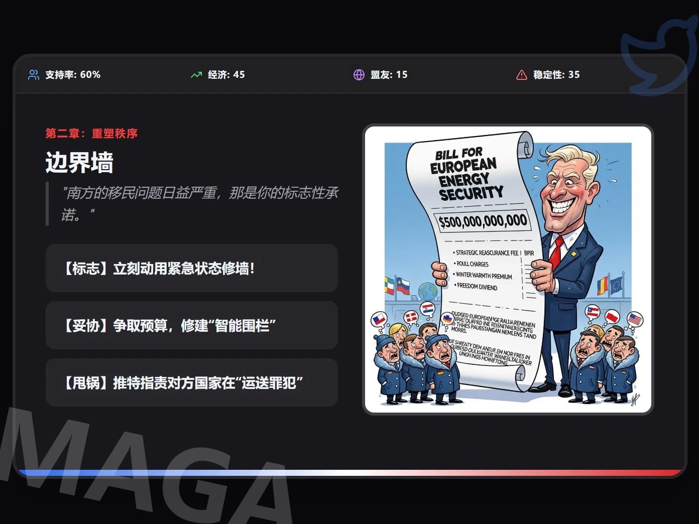 特没谱 cover