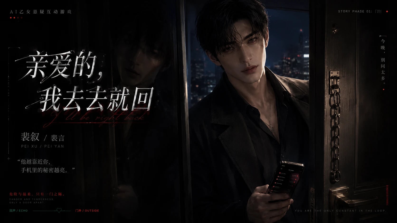 亲爱的，我去去就回 cover